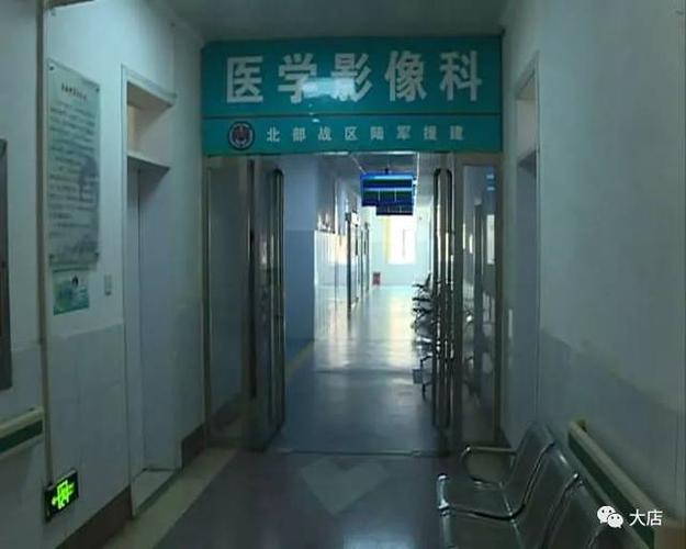 北部战区陆军副政委薛凝冰到大店镇检查督导扶贫工作