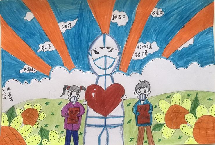 "疫路有你,温暖相伴"师生绘画作品展