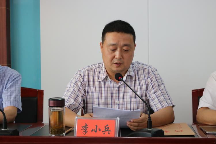 镇党委组织委员李小兵作会议筹备工作报告