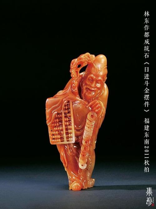 62位寿山石雕刻大师资料!(省大师篇)