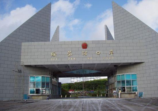 中俄陆路边境口岸人员通道临时关闭,绥芬河口岸确诊输入病例84例