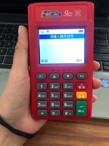 乐刷电签