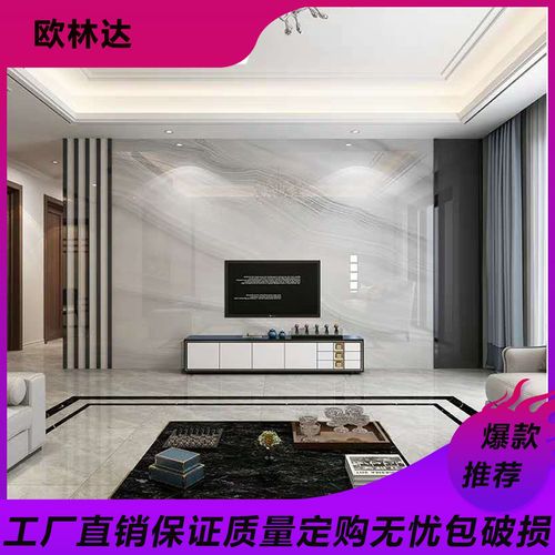 2020最新电视背景墙,2020年最新电视背景墙 2020大理石电视背景墙瓷砖微晶石a客厅约轻奢大板影视墙边框