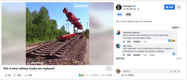 故事很劲爆,但并不靠谱