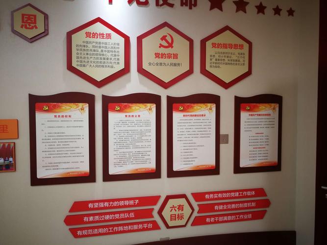 贵州省一流老干部活动中心