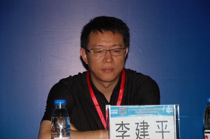 李建平