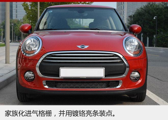 mini one新增1.5t车型 百公里油耗5.8升