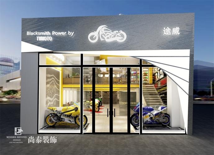 海伦堡摩托车旗舰店250平现代简约装修效