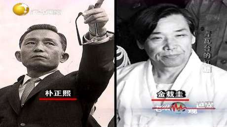 老梁观世界,1979年韩国总统朴正熙遇刺,刺杀者竟是