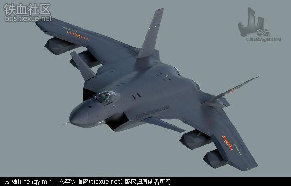 中国正在研制前掠翼舰载隐身战机 绰号"凌龙"[组图]