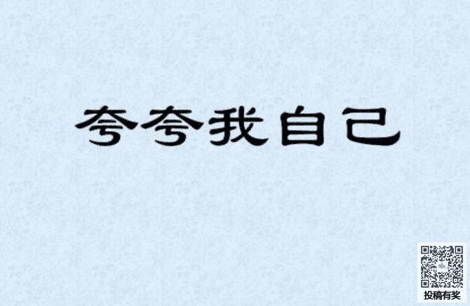 四年级作文夸夸我自己400字
