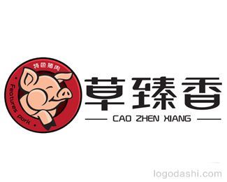 草臻香猪肉商标设计_logo大师官网|高端logo设计定制
