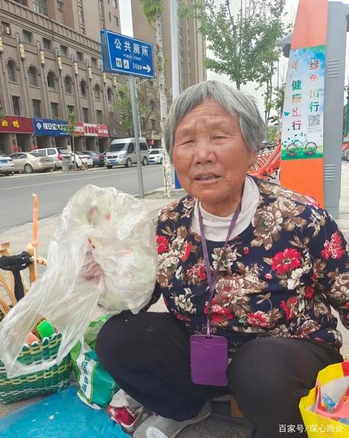 宿迁82岁老奶奶街头摆摊究竟为何