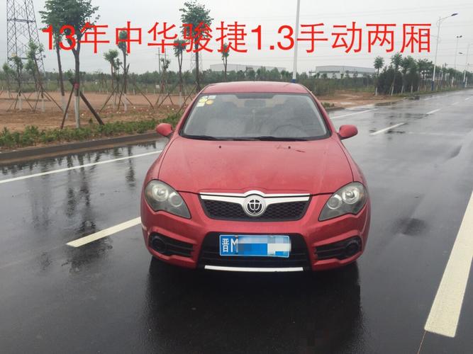 13年中华骏捷两厢