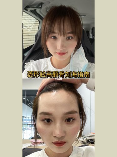 菱形脸高颧骨刘海|想不甜美都不行_菱形脸_刘海_颧骨