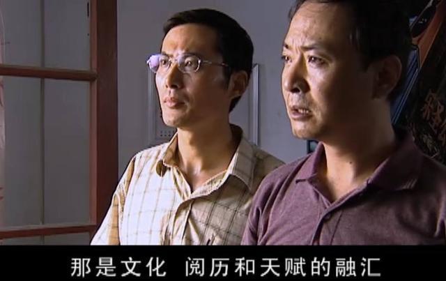 天道——叶晓明扒不住井沿的聪明人