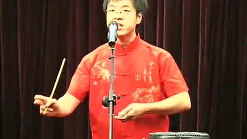 西河大鼓《罗成算卦》李月群