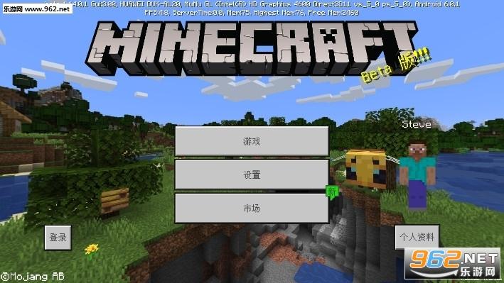 我的世界1.16版本下载-我的世界1.16.0.60版本下载v1.