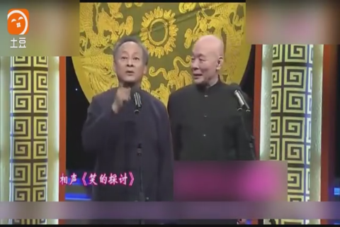 王谦祥李增瑞演绎相声《罗成戏貂蝉》爆笑全场