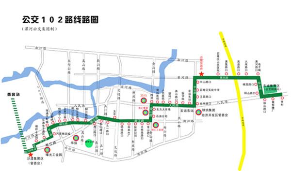 漯河102路公交车 行驶路线是什么?