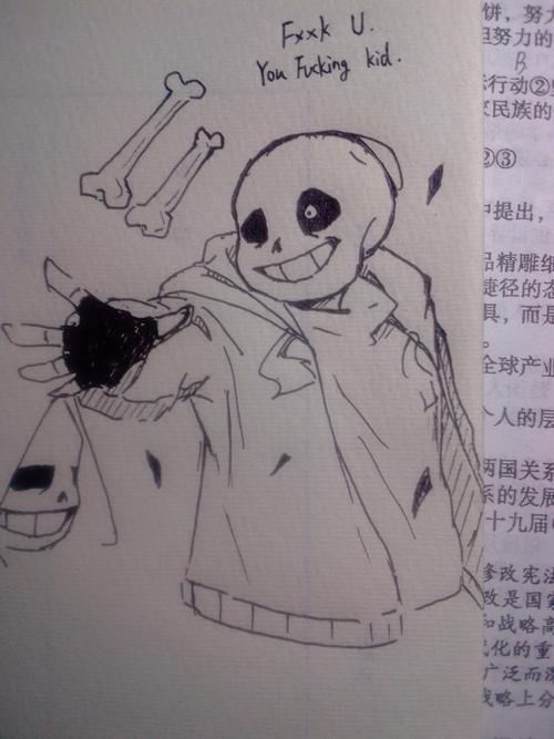 sans - 白芷