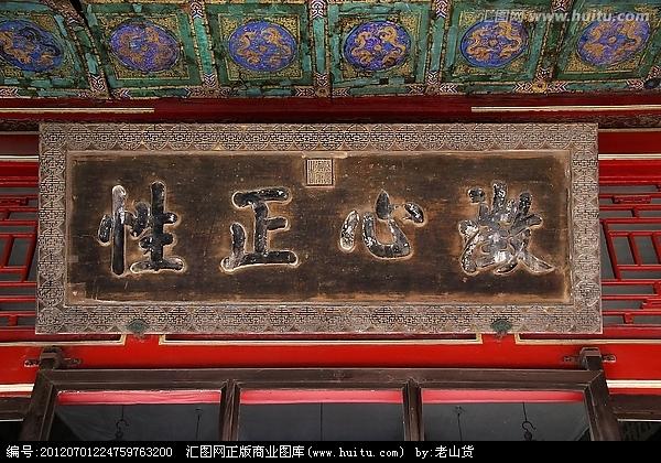 匾额的历史意义