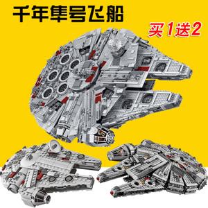 兼容乐高星球大战新款千年隼号飞船绝版拼装积木男孩益智拼插玩具