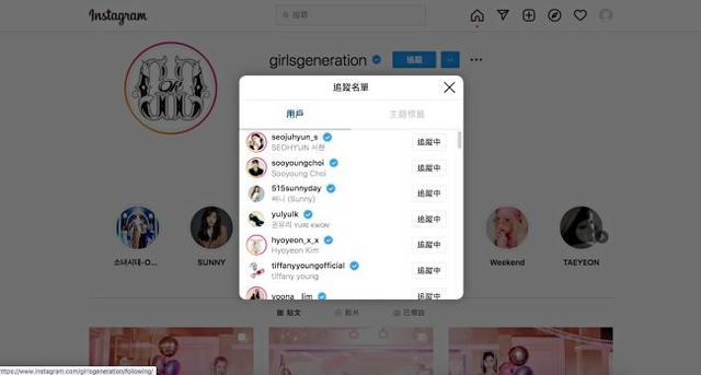 8位成员一直没有合体出新歌,在2018年由太妍,sunny,孝渊,yuri和润娥