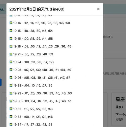 动森天气种子有点意思_动物森友会_动森_游戏_主机游戏_主机游戏画面