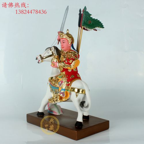 骑马将军神像摆件白马将军马上将军坐椅将军马小童道教神像工艺品