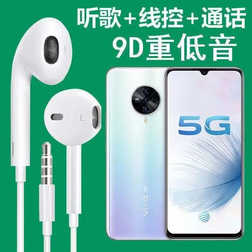 opporealme图片,realmeoppovivo opporealme真我q2pro耳机rmx2173入耳式重低音带手机