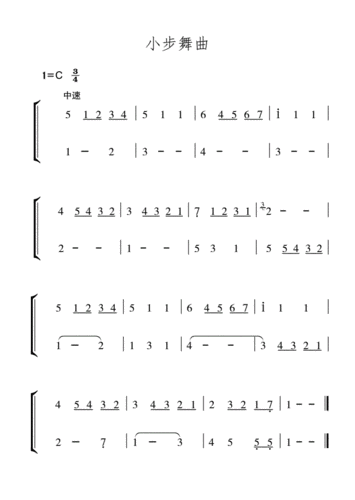 12小步舞曲 杨鸿年 简谱曲谱.pdf 1页