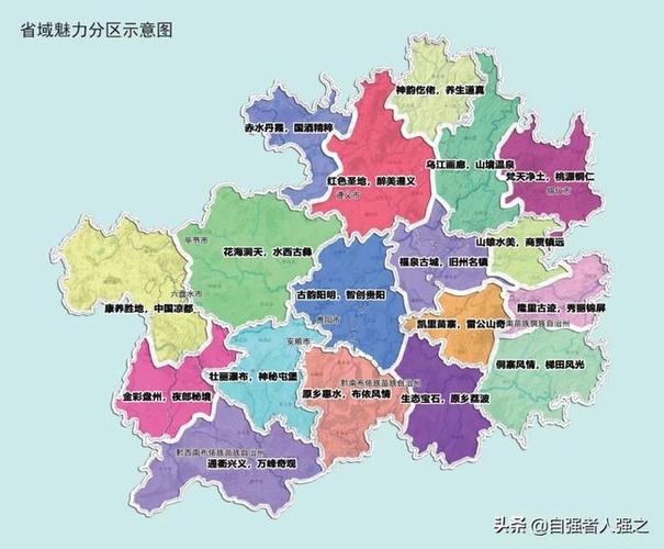 正安县被省里委以重任贵州省国土空间总体规划20212035征求意见稿