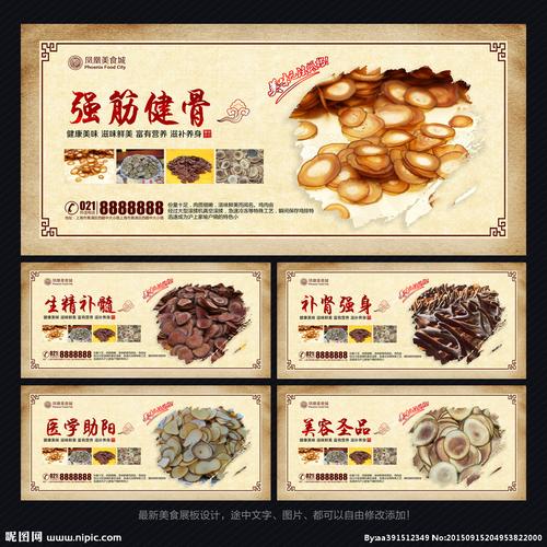 鹿茸图片