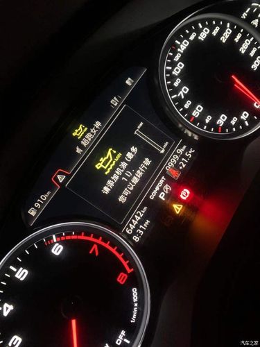 奥迪a4l论坛_汽车之家论坛