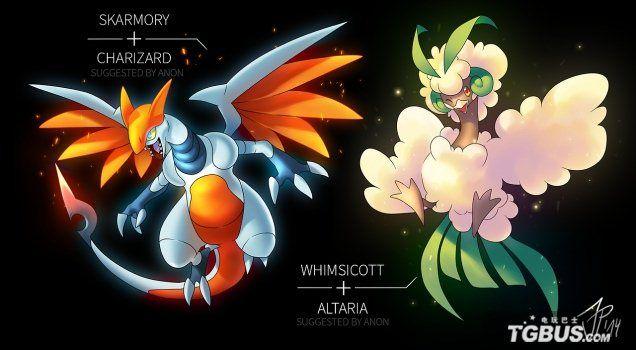 盔甲鸟x喷火龙,风妖精x七夕青鸟