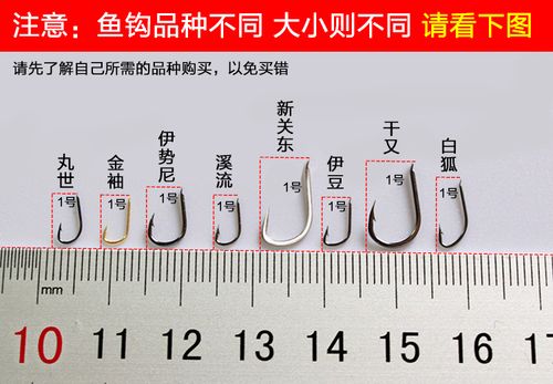 日本进口白狐散装鱼钩有倒刺海钓长柄钩野钓混养垂钓鲫鱼钩不跑鱼_7折
