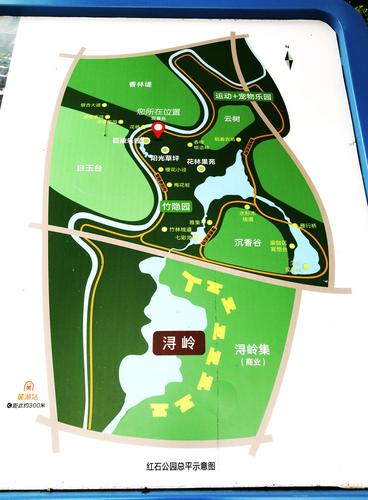 2019年4月21日 星期天 多云转晴 今天的天气好,乘地铁前往双流区红石