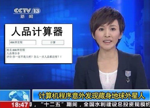 ps新闻联播模板