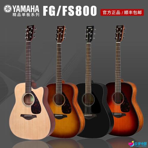 热卖yamaha雅马哈fg800民谣吉他41/40寸初学者男女自学单板面单木吉他