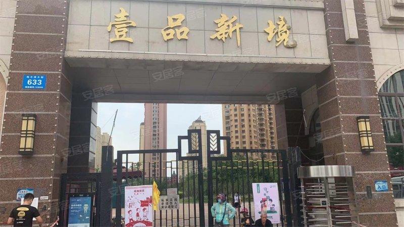壹品新境,哈尔滨大街633号-济南壹品新境二手房,租房,房价-济南安居客