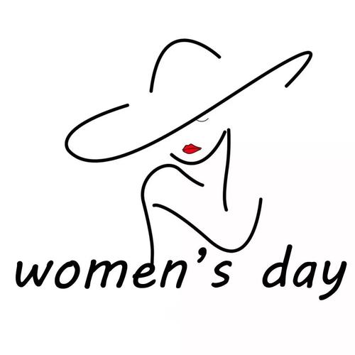 三八女神节你负责美丽万家欢负责宠你