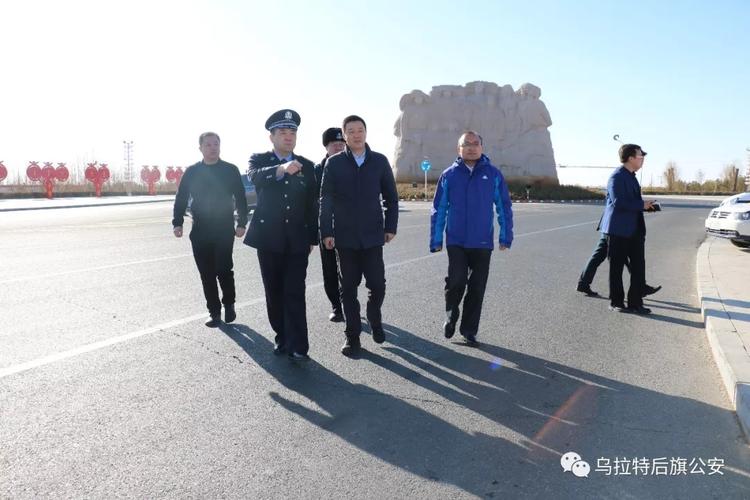 巴彦淖尔市委副书记李理到乌拉特后旗督导检查全国"两会"安保维稳工作
