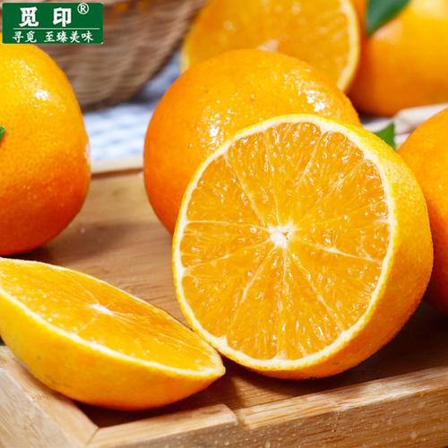 现货爱媛38号果冻当季新鲜橙子水果现摘手剥爆橙