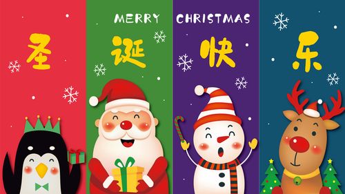 圣诞节高清桌面壁纸图片_-素材派