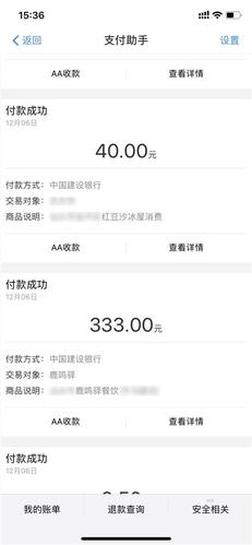 微信看不了更多表情_比起支付宝,为什么更多人喜欢微信支付?