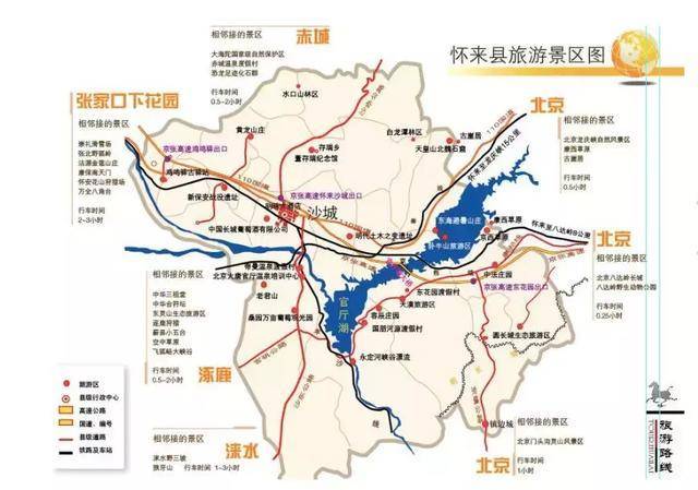 比赵雷,李荣浩现场更high的,是天漠音乐节带动的怀来文化经济