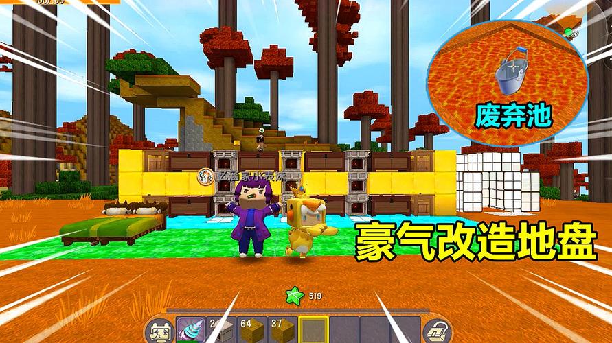 迷你世界:百倍生存联机!土豪地盘大改造,还建了废弃物岩浆池