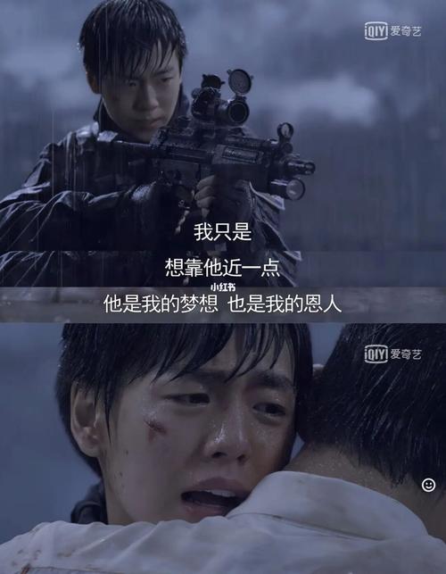 《隐秘而伟大》珍惜平凡的生活吧!_电影_搞笑_推荐