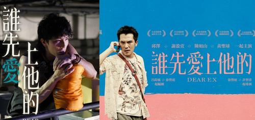 地表最浪漫台客邱泽5部必追影剧,《小资女》爆红,《谁先爱上他的》演